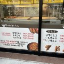 꿀복이찹쌀꽈배기도너츠 이미지