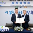디앤아이건설주식회사 이미지