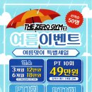 제로짐 이미지