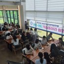 학습동아리교육 이미지