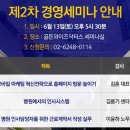 노무법인 와이즈 이미지