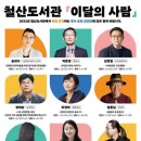 철산도서관 이미지