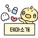 설화세탁소 이미지