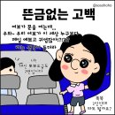 소소호호 이미지