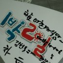 1박2일식당 이미지
