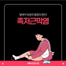 현대외과의원 이미지