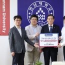 한남대학교 교육대학원 이미지