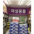 진미과자점 - 포항시 남구 | 진미과자점