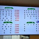 승도리네 곱도리탕 영등포점 이미지