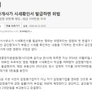 소망법무사사무소 이미지