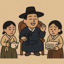 방자와 향단이 그리고 무수리 이미지