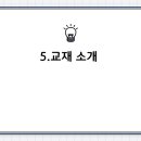 일등급영어 이미지