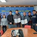 (주)글로벌냉동식품 이미지
