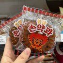 GS25 옥정호수점