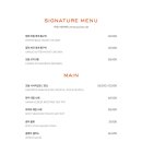 아난티 앳 부산 코브호텔 이미지