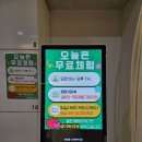 청당스터디카페 | 천안 청당동 새로 생긴 [오른 스터디카페] 무료체험 다녀온 후기