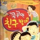 일상의유레카