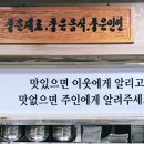 섬마을회식당