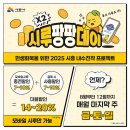 (주)모바일데이 이미지