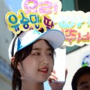 유담 이미지