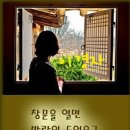 우리인생을명품으로멋지게살아요