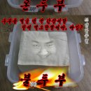 두부생각 이미지