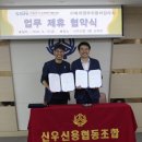 (주)북의정부자동차검사소 이미지