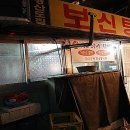 송화시장 이미지