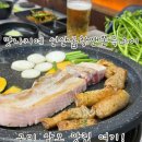상모2-1(단일로) | 구미 상모 맛집, 맛나지예 선산곱창앤쫀득구이 후기 (다양한 메뉴·점심 1인뚝배기 가능)