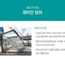 원계근린공원 이미지