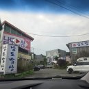 순천여행 순천만맛집 &#39;순천 꼬막정식 남도밥상&#39; 순천만국가정원 근처 맛집 내돈내산 솔직후기