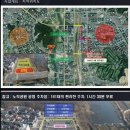 반송동 노작공영주차장2 이미지