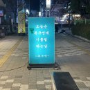 목구멍 (대전서구점) 네이버블로그