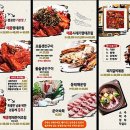 한상차림 코다리명가 하남점 이미지