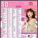 신곡 이미지