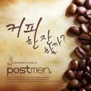 포스트맨 Daum카페