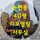 지안빌딩 이미지