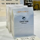 카페토리 이미지