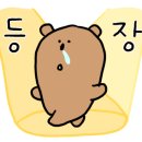 공주아구찜 이미지