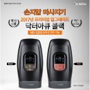 닥터손 이미지