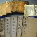 동호농산물시장 | 이익의 실학사상 두문자 : 농경한영 육폐붕 성곽