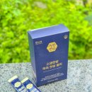 자신감 쑥 연극 놀이터 | 키성장기 키즈영양제 소명한방 쑥쑥 한방젤리