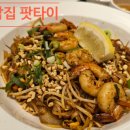 와우아시안푸드