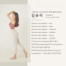 실버댄스(입문) | [송이 선생님 그룹 레슨 후기] 창동 쌍문역 필라테스 &#34;잔 필라테스&#34;