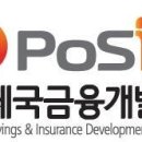 (재)우체국금융개발원 이미지