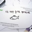 란참치 이미지