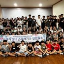 엄마청소년수련원 이미지