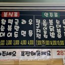 순수분식&포차