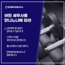 한백세무회계사무소 이미지
