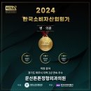 한국정형외과의원 이미지